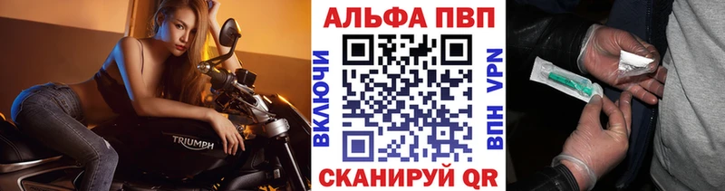 продажа наркотиков  Костомукша  APVP крисы CK 
