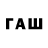 Бутират оксана Cfif Asd