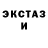 Экстази Cube nkz1386