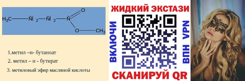 БУТИРАТ 99%  Костомукша 
