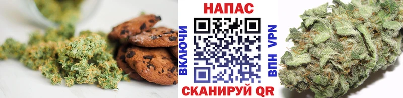 Печенье с ТГК марихуана  Костомукша 