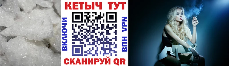 КЕТАМИН ketamine  Костомукша 