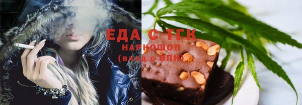 мефедрон VHQ Баксан
