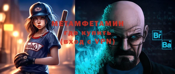 мефедрон VHQ Баксан
