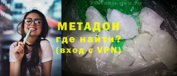 метадон Балахна