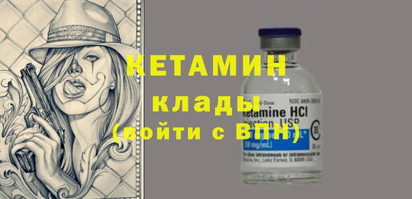 метадон Балахна