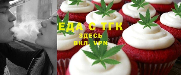 хмурый Белокуриха