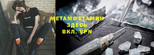метадон Балахна
