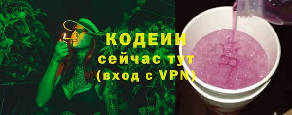 метадон Балахна
