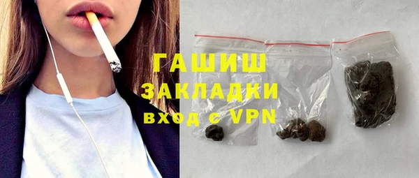 мефедрон VHQ Баксан