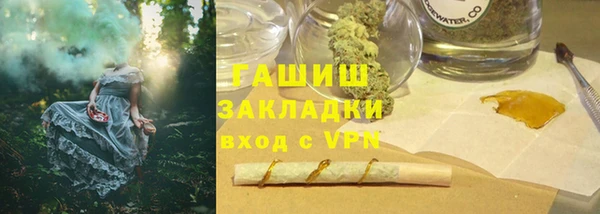 метадон Балахна