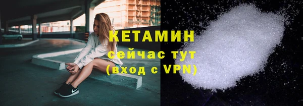 меф Белоозёрский