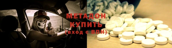 героин Балабаново