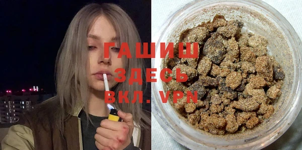 героин Балабаново