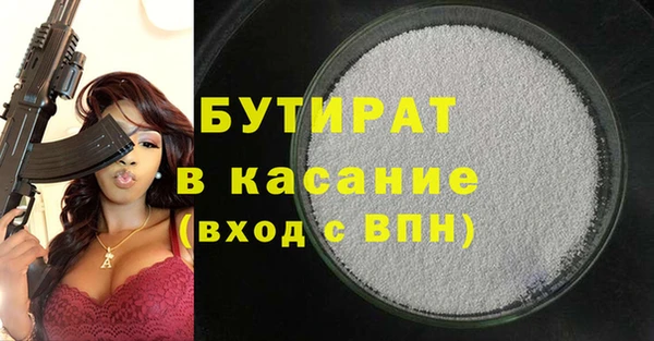 героин Балабаново