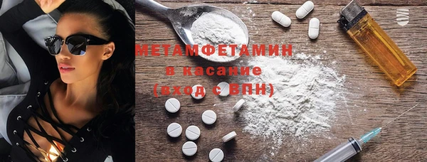 мефедрон VHQ Баксан