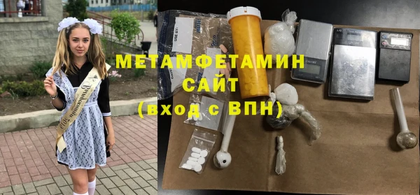 метадон Балахна