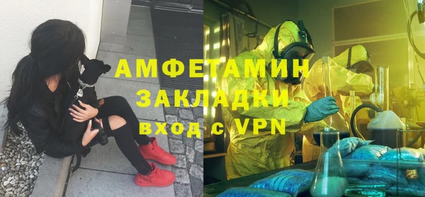 мефедрон VHQ Баксан