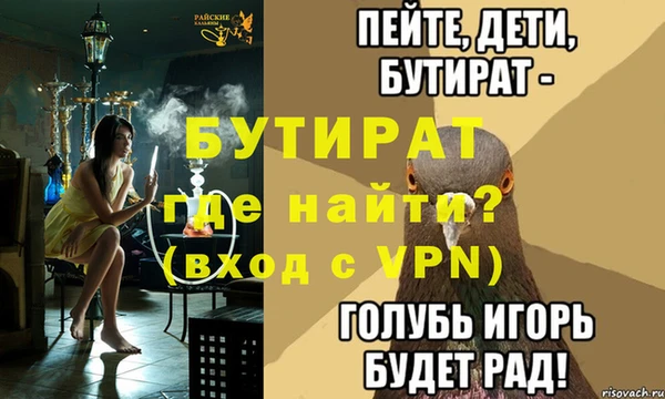 героин Балабаново