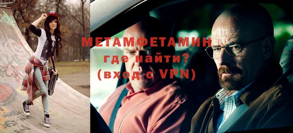 меф Белоозёрский
