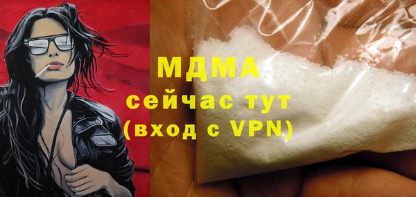 героин Балабаново