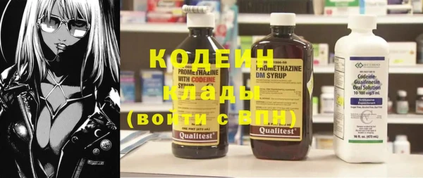 метадон Балахна