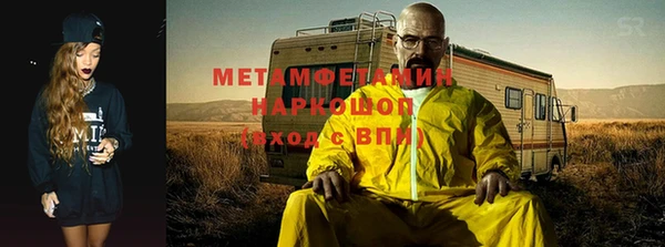 мефедрон VHQ Баксан