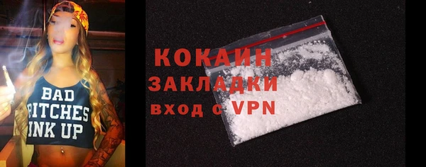 мефедрон VHQ Баксан
