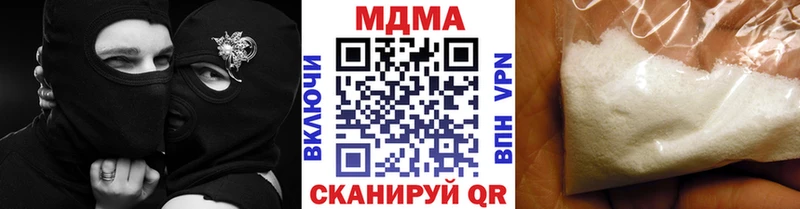 хочу наркоту  Костомукша  MDMA молли 