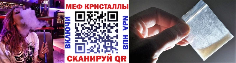 Мефедрон кристаллы Костомукша