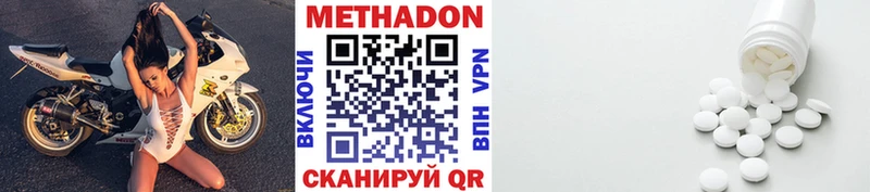 МЕТАДОН мёд  ОМГ ОМГ зеркало  Костомукша 