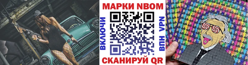 MEGA зеркало  даркнет сайт  Костомукша  Наркотические марки 1,8мг 