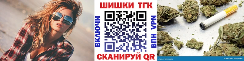 Шишки марихуана планчик  kraken ссылки  Костомукша 